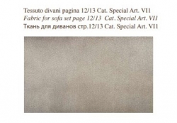 skrinshot-29-08-2021-183244